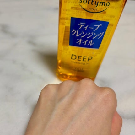 ソフティモ スピーディ クレンジングオイル/ソフティモ/オイルクレンジングを使ったクチコミ(4枚目)
