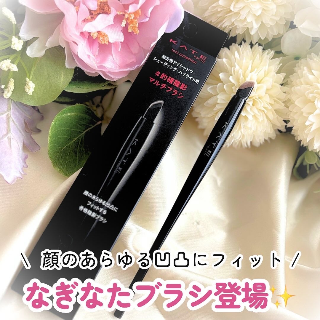 ãã«ãã¢ã€ã©ã€ããŒãã©ã·/KATE/ã¡ã€ã¯ãã©ã·ã䜿ã£ãã¯ãã³ãïŒ1æç®ïŒ