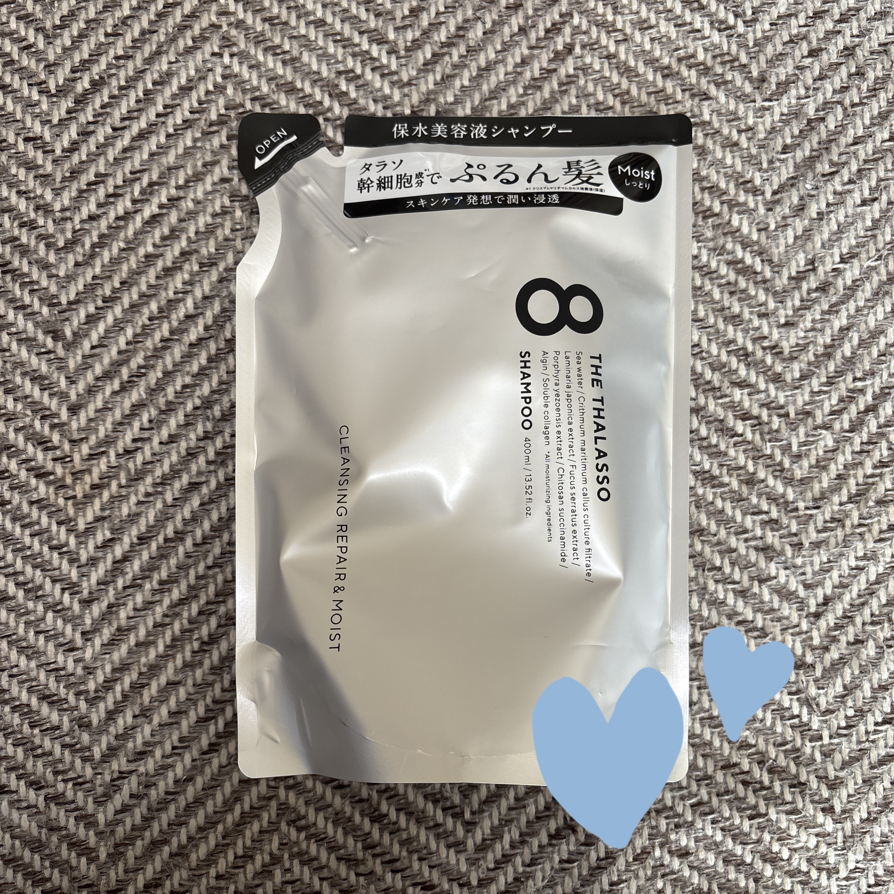 [旧商品]クレンジングリペア＆モイスト 美容液シャンプー／ディープリペア＆アクアモイスト 美容液トリートメント エイトザタラソ モイストシャンプー＆モイストトリートメント ハローキティ デザイン スペシャルキット M/エイトザタラソ/市販シャンプーを使ったクチコミ（1枚目）