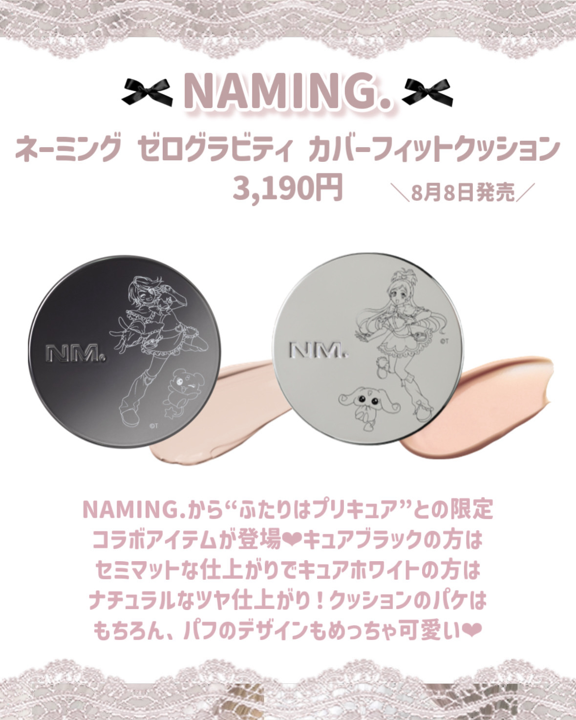 レブロン キス シュガー スクラブ/REVLON/リップスクラブを使ったクチコミ（2枚目）