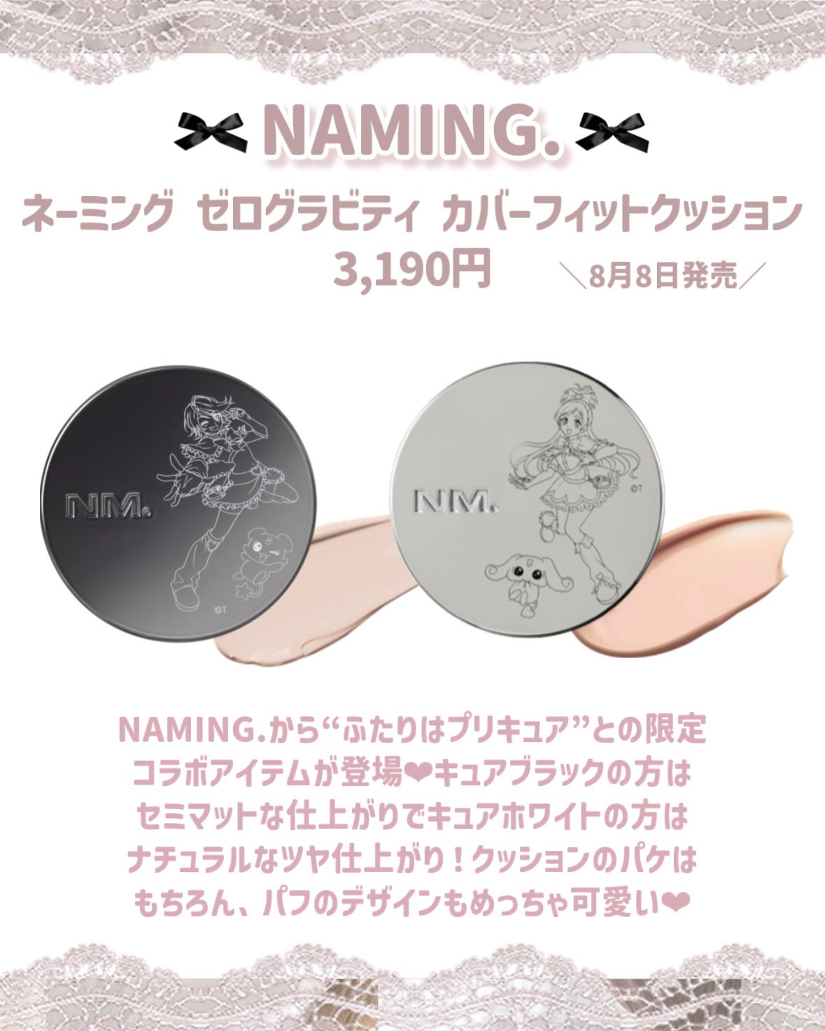 マイルドクレンジング オイル/ファンケル/オイルクレンジングを使ったクチコミ(2枚目)