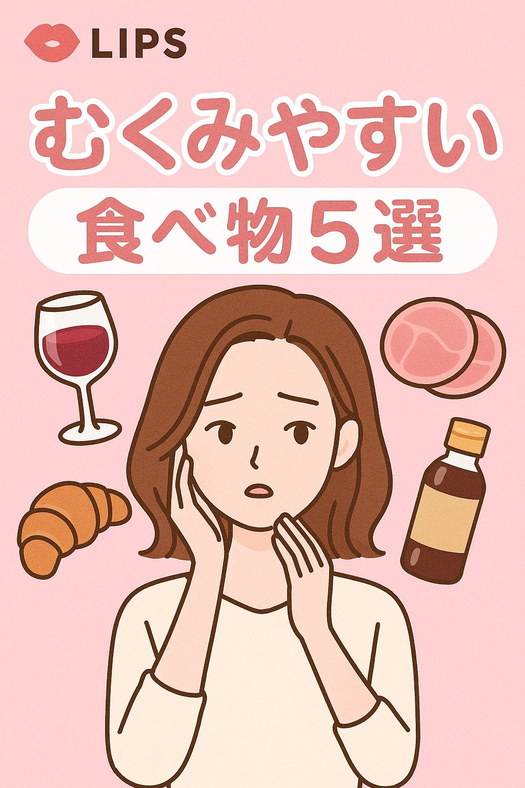 美白美容液 W/ちふれ/美容液を使ったクチコミ(1枚目)