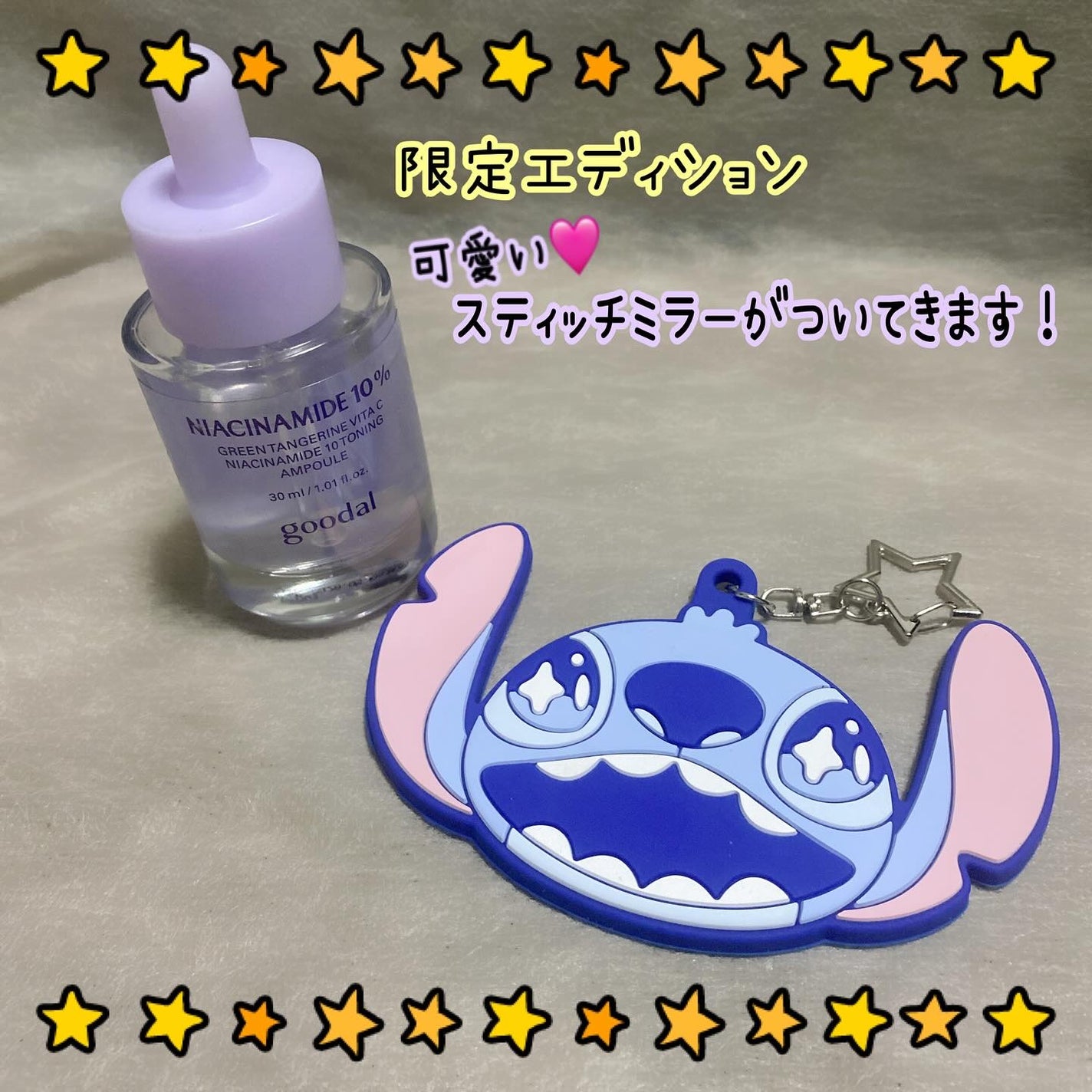 グリーンタンジェリンナイアシンアミド10ブレミッシュアンプル/goodal/美容液を使ったクチコミ(4枚目)