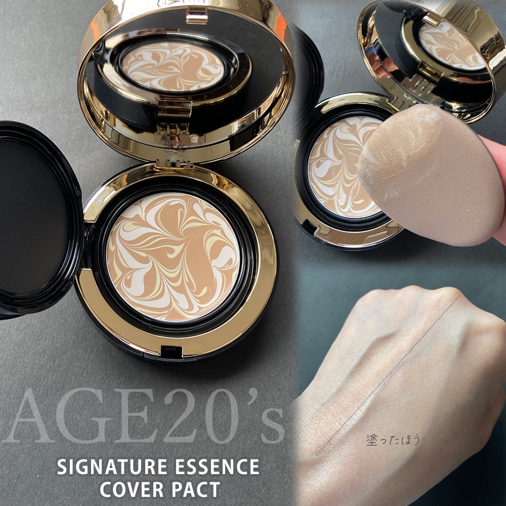 SIGNATURE ESSENCE COVER PACT /AGE20’s/クリーム・エマルジョンファンデーションを使ったクチコミ(2枚目)
