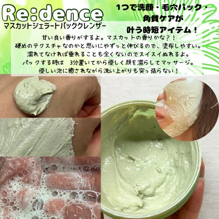 リデンス グレープポアゼロアンプル/redence/美容液を使ったクチコミ(2枚目)