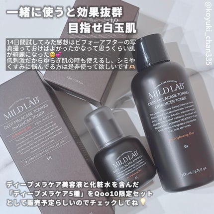 ディープ メラケア 美容液/Mildlab/美容液を使ったクチコミ(4枚目)