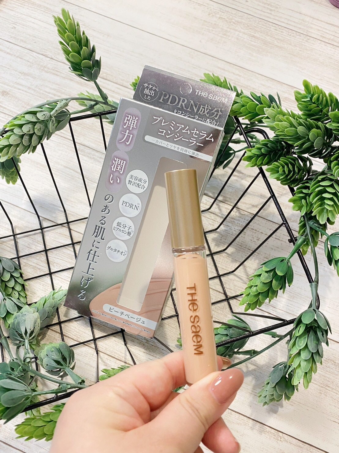 CPセラムフィットコンシーラー/the SAEM/リキッドコンシーラーを使ったクチコミ(6枚目)