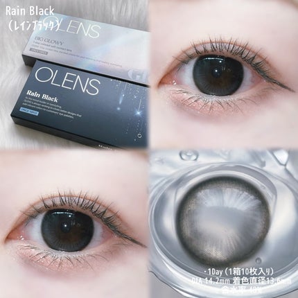 Rain 1day/OLENS/ワンデー(1DAY)カラコンを使ったクチコミ(1枚目)