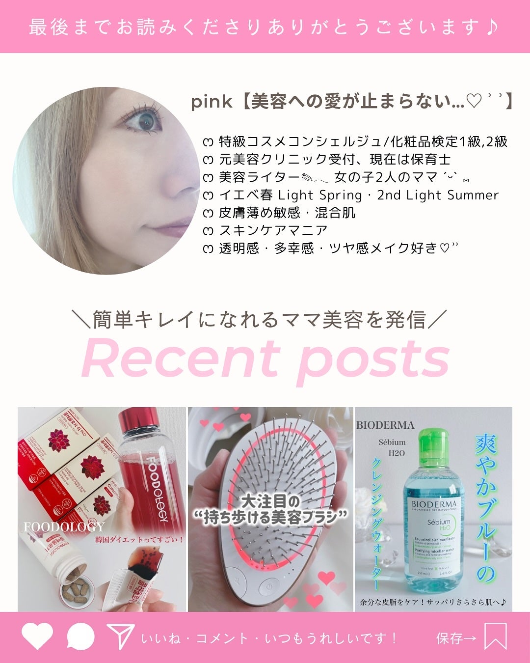 ブラックPDRN 美容液/ネイチャーリパブリック/美容液を使ったクチコミ(5枚目)