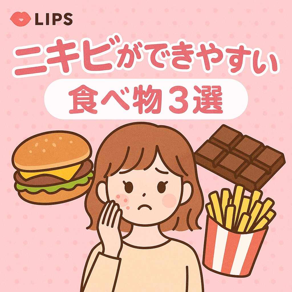 ハトムギ化粧水(ナチュリエ スキンコンディショナー R )/ナチュリエ/化粧水を使ったクチコミ（1枚目）