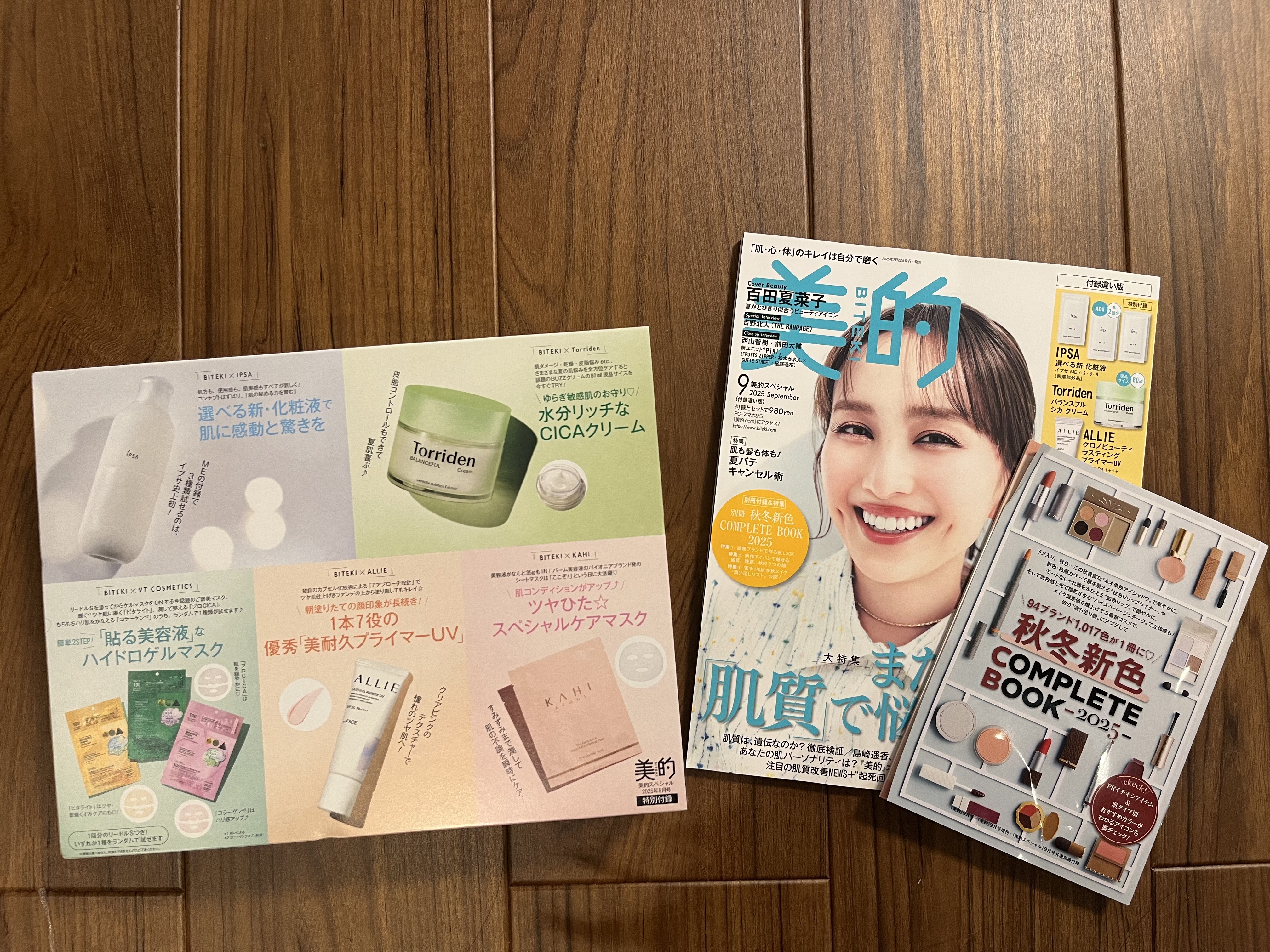 クレ・ド・ポー ボーテ ローションエサンシエル A/クレ・ド・ポー ボーテ/化粧水を使ったクチコミ（1枚目）