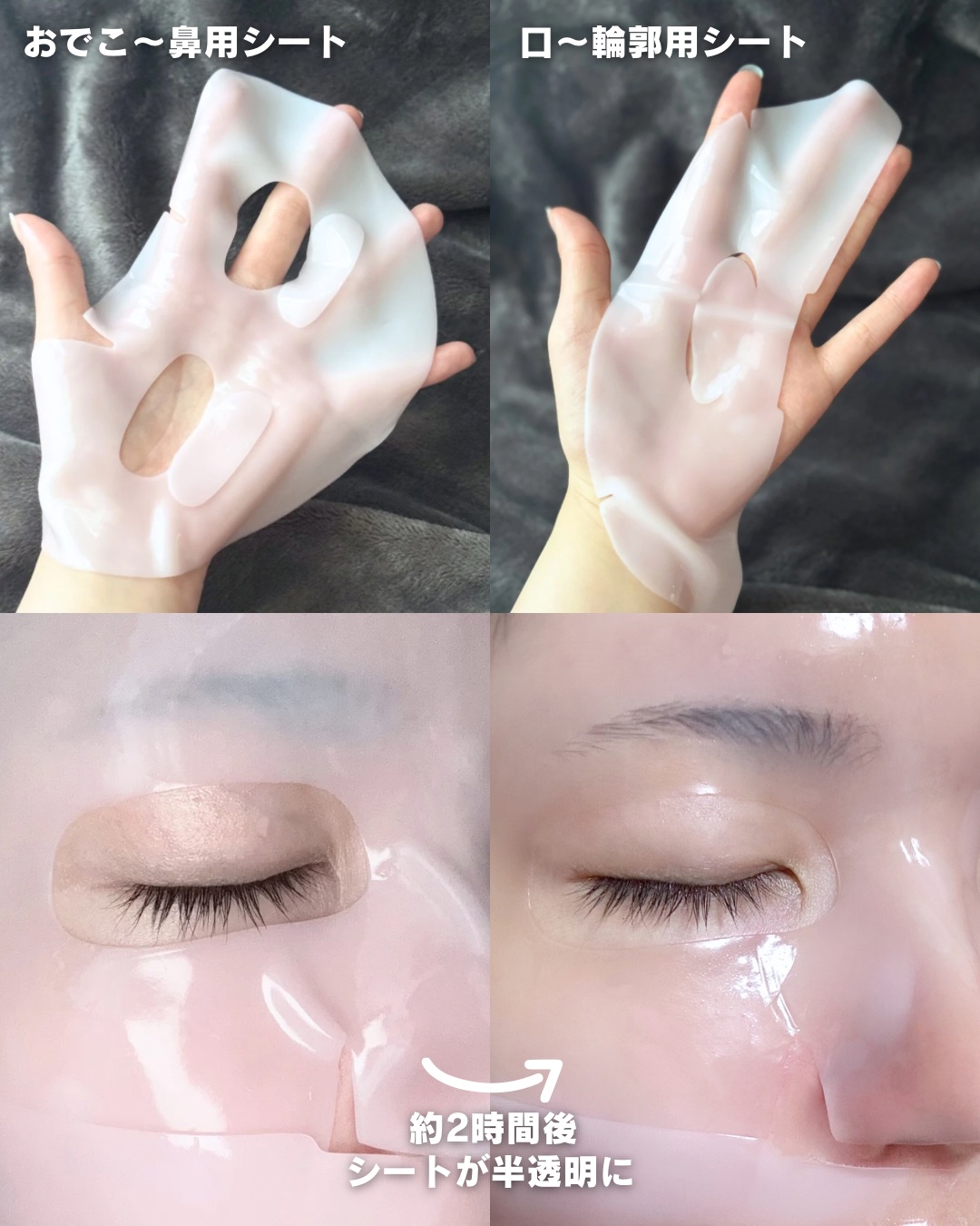 ハイパーコラーゲンマスク/MEDIHEAL/シートマスク・パックを使ったクチコミ（3枚目）