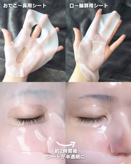 ハイパーコラーゲンマスク/MEDIHEAL/シートマスク・パックを使ったクチコミ(3枚目)
