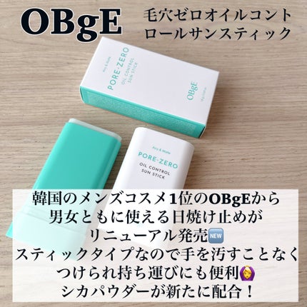 ムードチェンジリップバーム/オブジェ/リップバームを使ったクチコミ(2枚目)