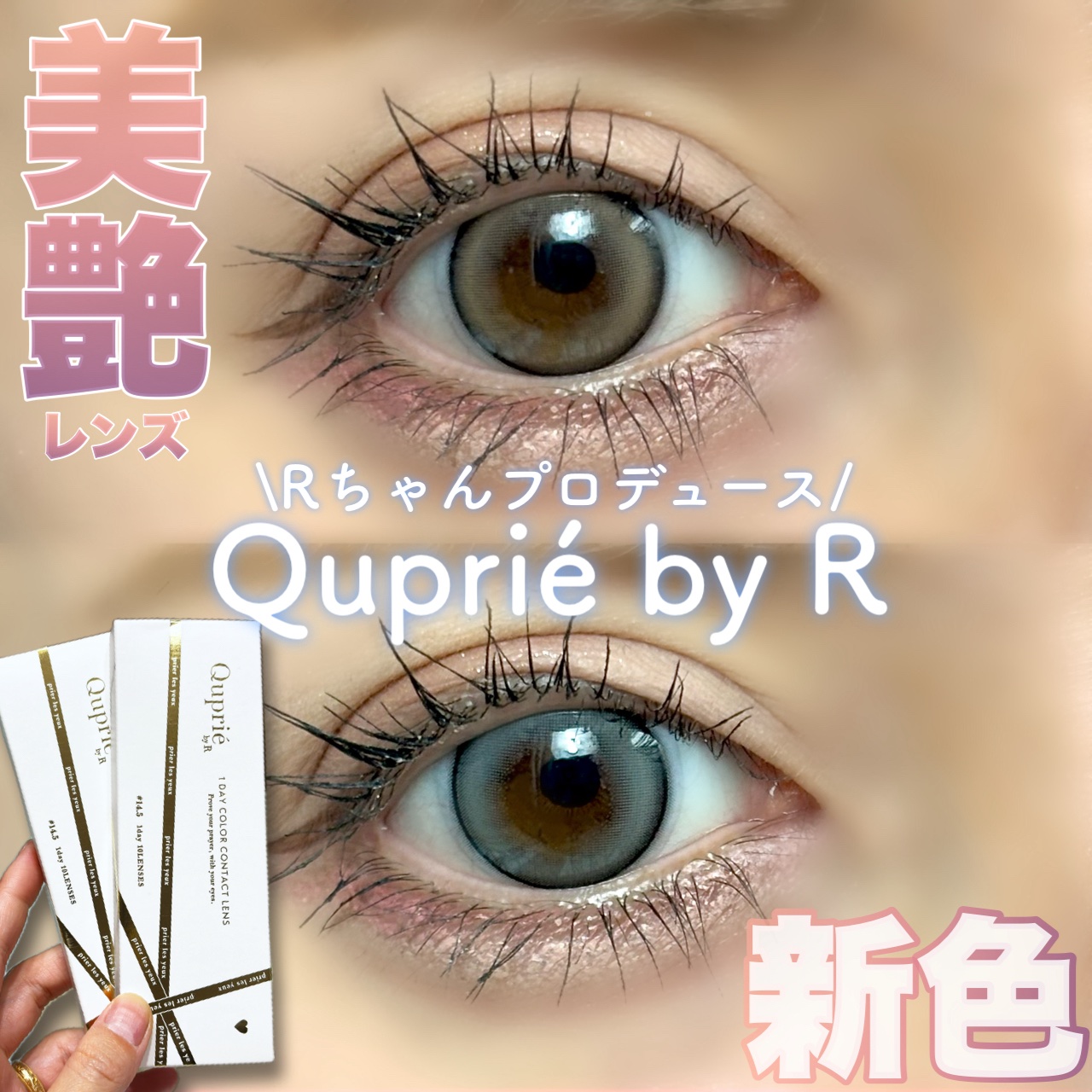 ロングウェア クリーム シャドウ スティック/BOBBI BROWN/スティックアイシャドウを使ったクチコミ（1枚目）