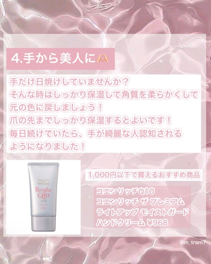 サントリー天然水/サントリー/ミネラルウォーターを使ったクチコミ(4枚目)