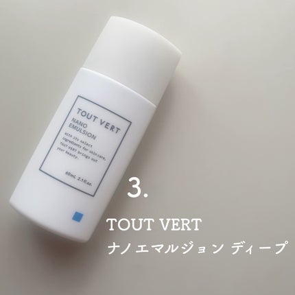 ドクダミ80%スージングアンプル/Anua/美容液を使ったクチコミ(4枚目)