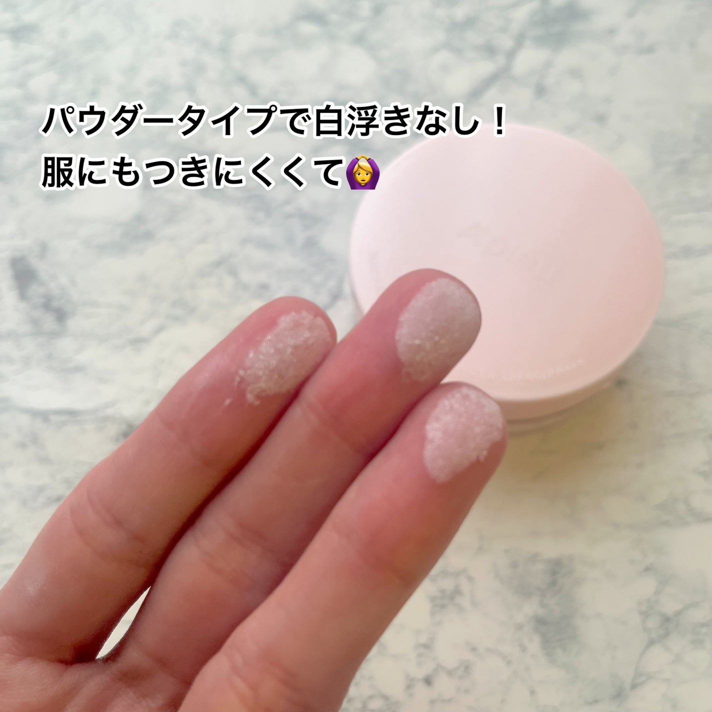 アピュー ジューシーパン UVボディパウダー SPF40/PA+++/A’pieu/日焼け止めパウダーを使ったクチコミ(2枚目)