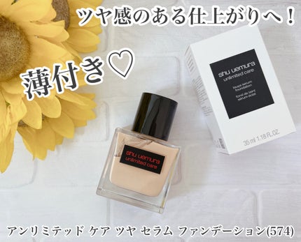 ã¢ã³ãªãããã ã±ã¢ ã〠ã»ã©ã  ãã¡ã³ããŒã·ã§ã³/shu uemura/ãªããããã¡ã³ããŒã·ã§ã³ã䜿ã£ãã¯ãã³ãïŒ1æç®ïŒ