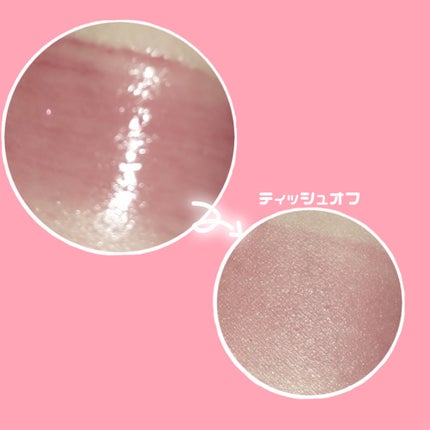 ロウグロウジェルティント/hince/リップティントを使ったクチコミ(2枚目)