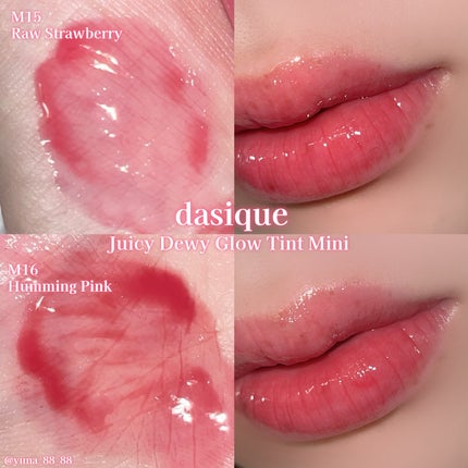 ジューシーデューイグロウティント/dasique/リップティントを使ったクチコミ(5枚目)