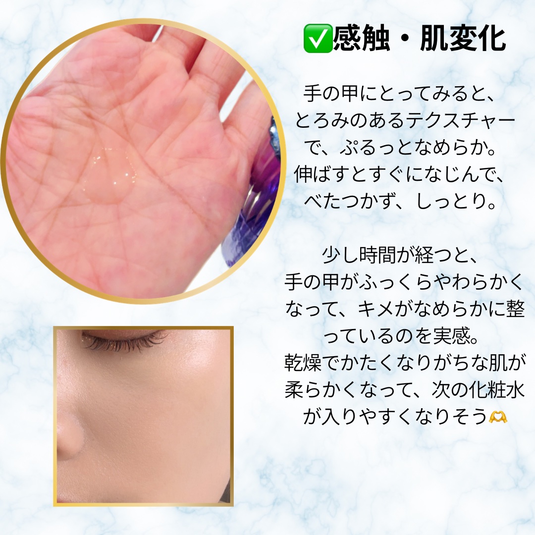 セラムヴェール ディープリペア/ONE BY KOSE/美容液を使ったクチコミ（2枚目）