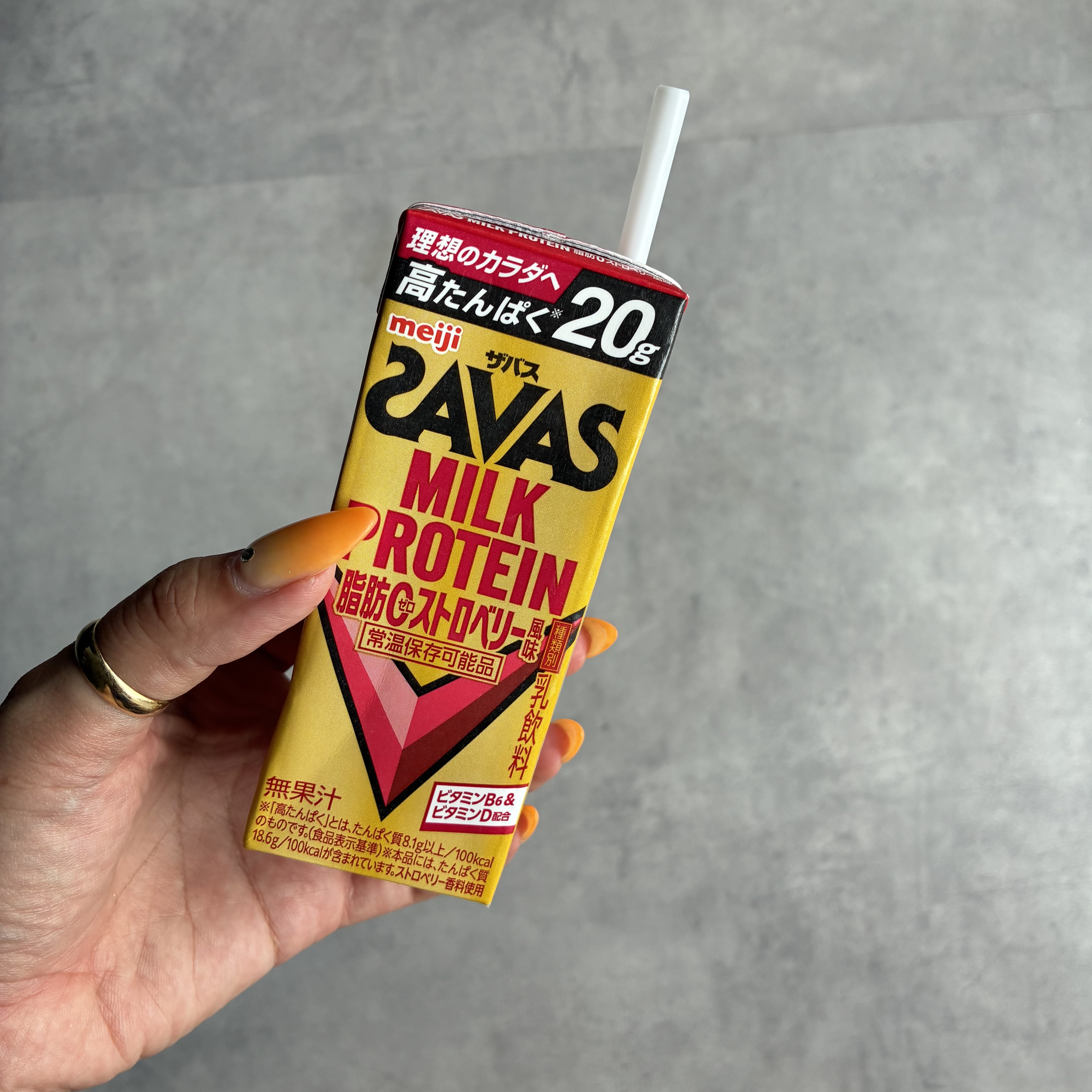 MILK PROTEIN脂肪0/ザバス/その他プロテインを使ったクチコミ（1枚目）