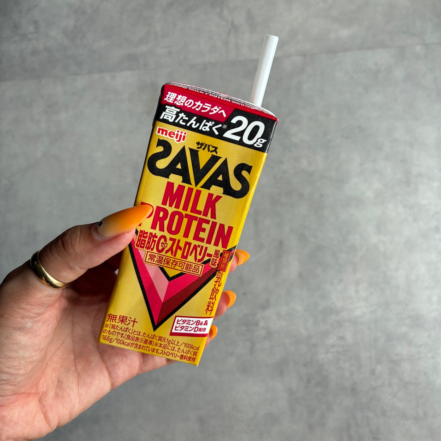 MILK PROTEIN脂肪0/ザバス/その他プロテインを使ったクチコミ(1枚目)