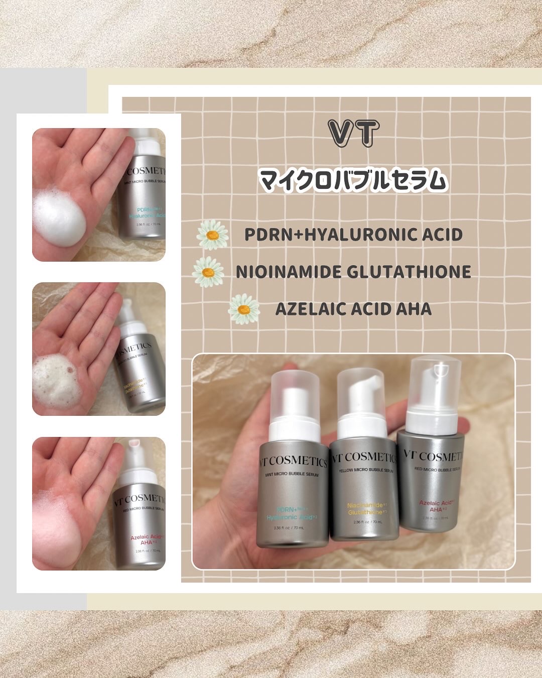 PDRN ヒアルロン酸 ミントマイクロバブルセラム/VT/美容液を使ったクチコミ（2枚目）