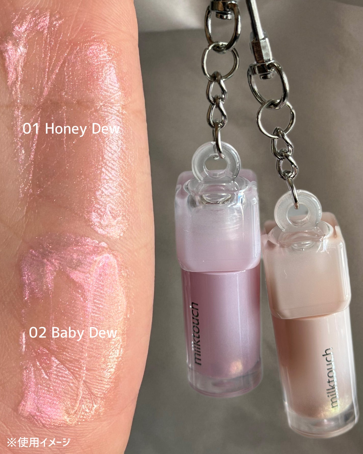 デューステインシアーリップグロス/Milk Touch/リップグロスを使ったクチコミ(3枚目)