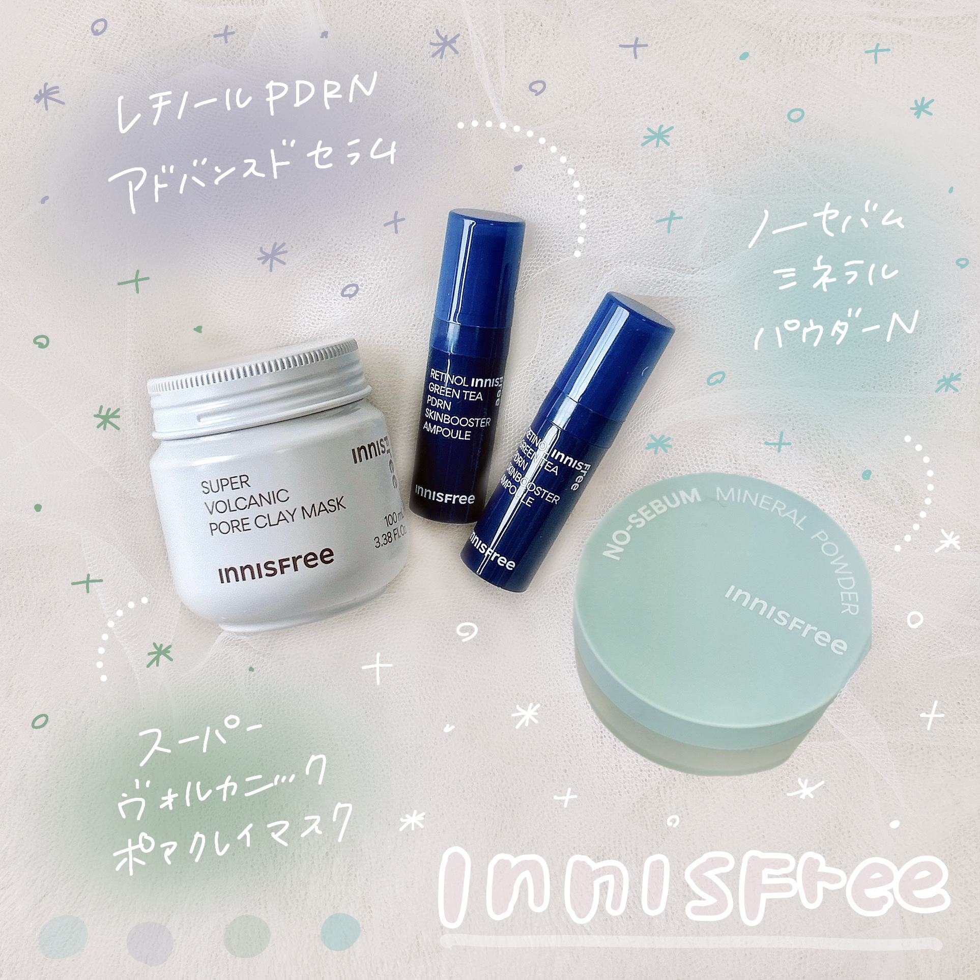 ノーセバム　ミネラルパウダー　N/innisfree/ルースパウダーを使ったクチコミ（1枚目）