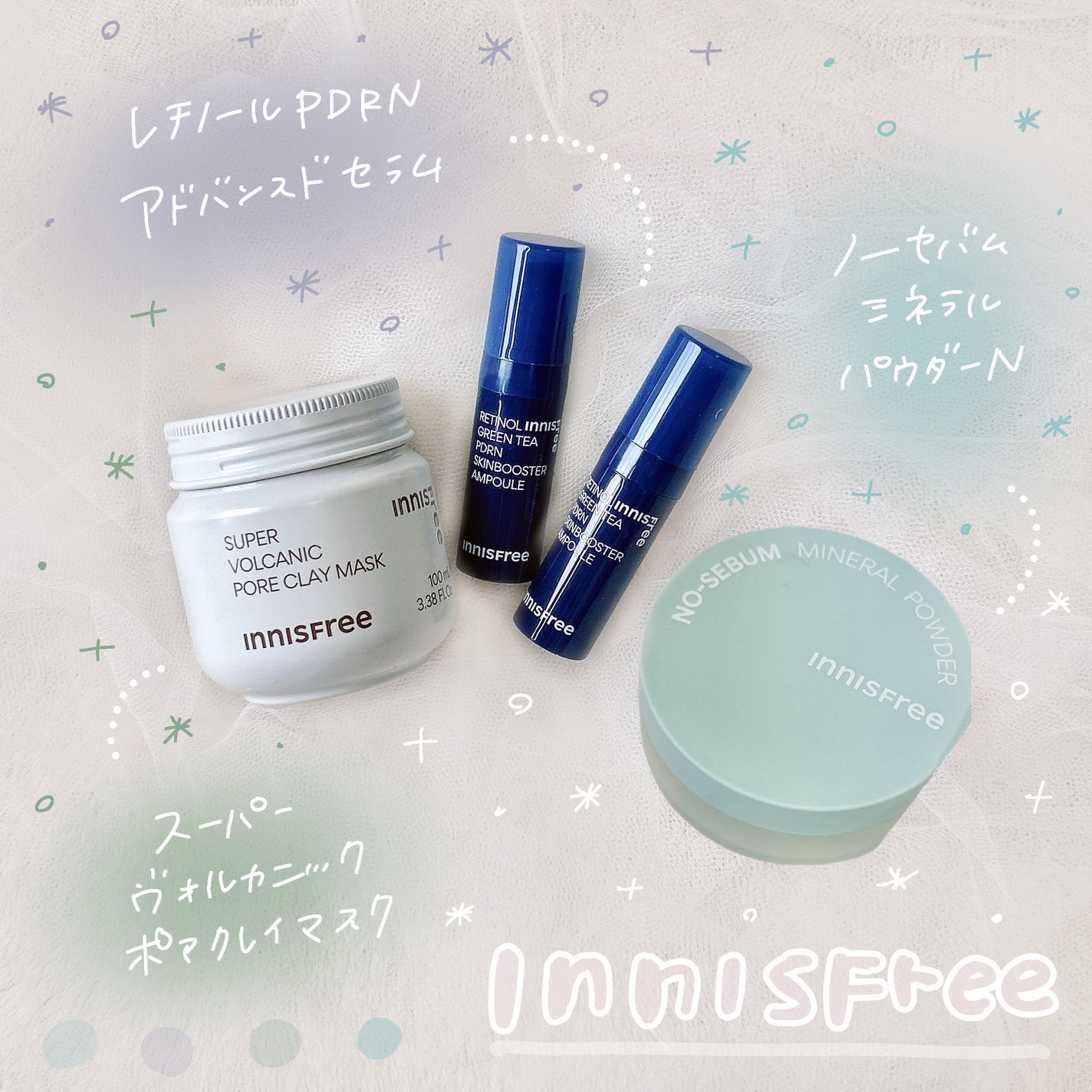 ノーセバム ミネラルパウダー N/innisfree/ルースパウダーを使ったクチコミ(1枚目)