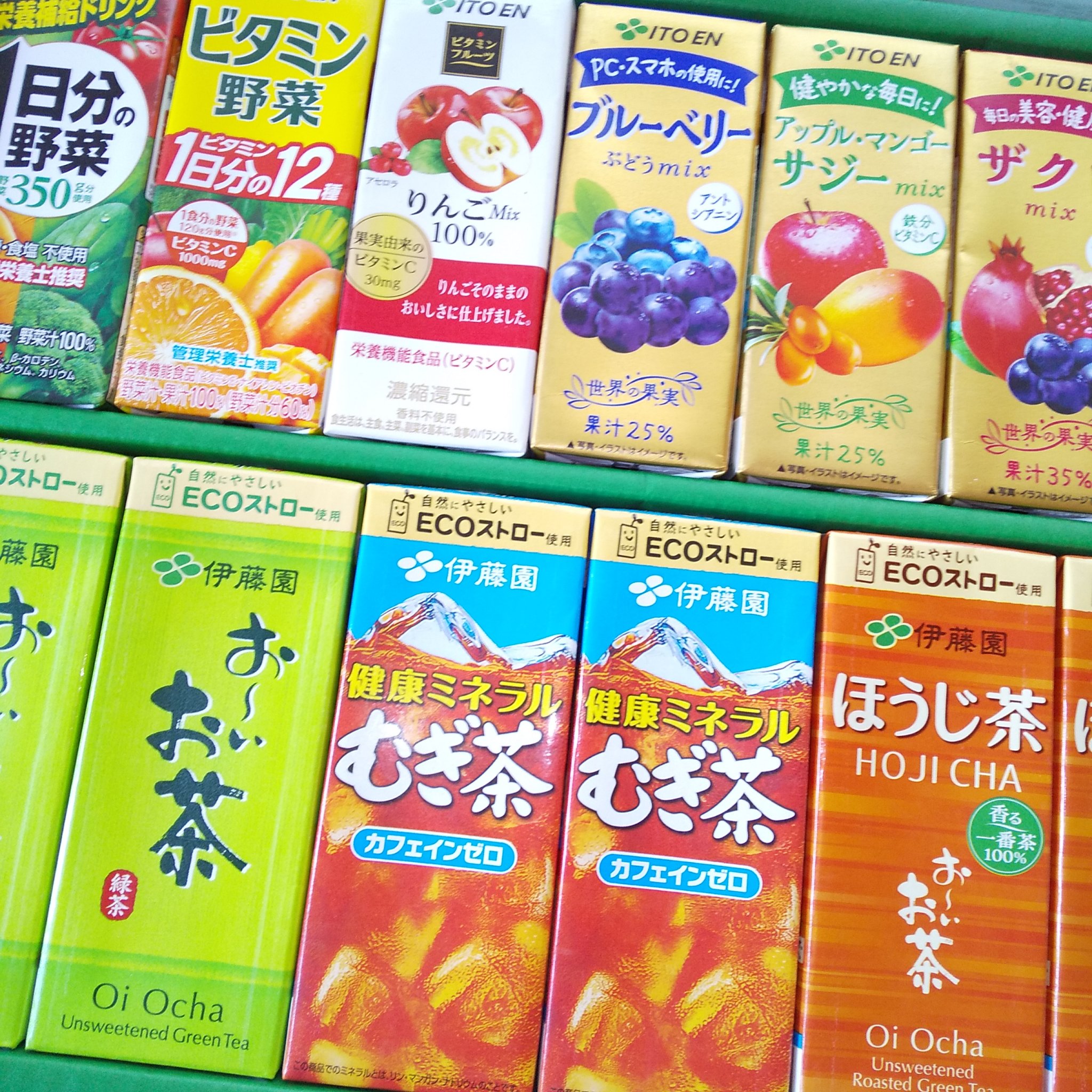 おーいお茶 ほうじ茶/伊藤園/ドリンクを使ったクチコミ（3枚目）