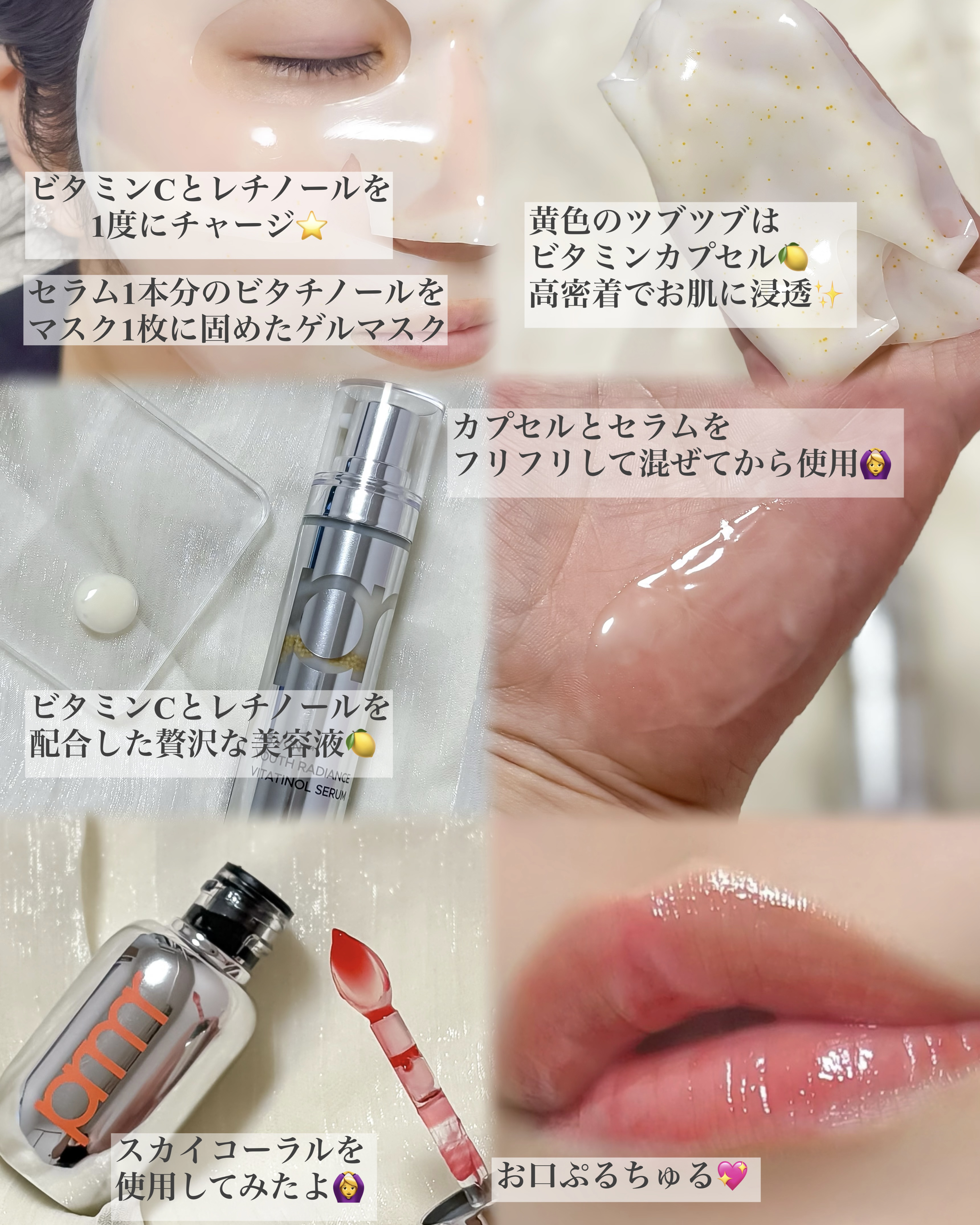 ユース ラディアンス ビタチノール セラム/primera/美容液を使ったクチコミ（2枚目）