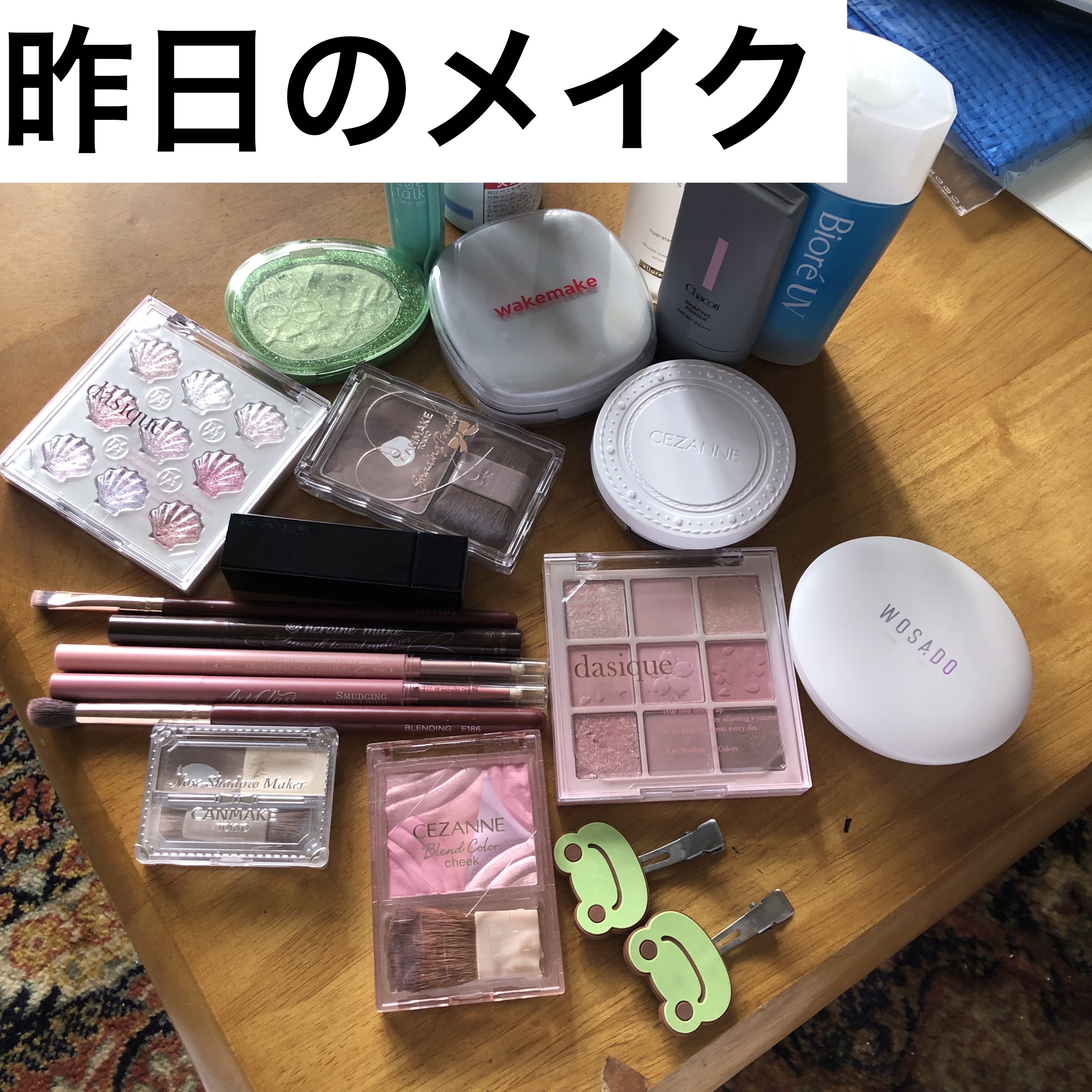 スムースリキッドアイライナー スーパーキープ/ヒロインメイク/リキッドアイライナーを使ったクチコミ（1枚目）