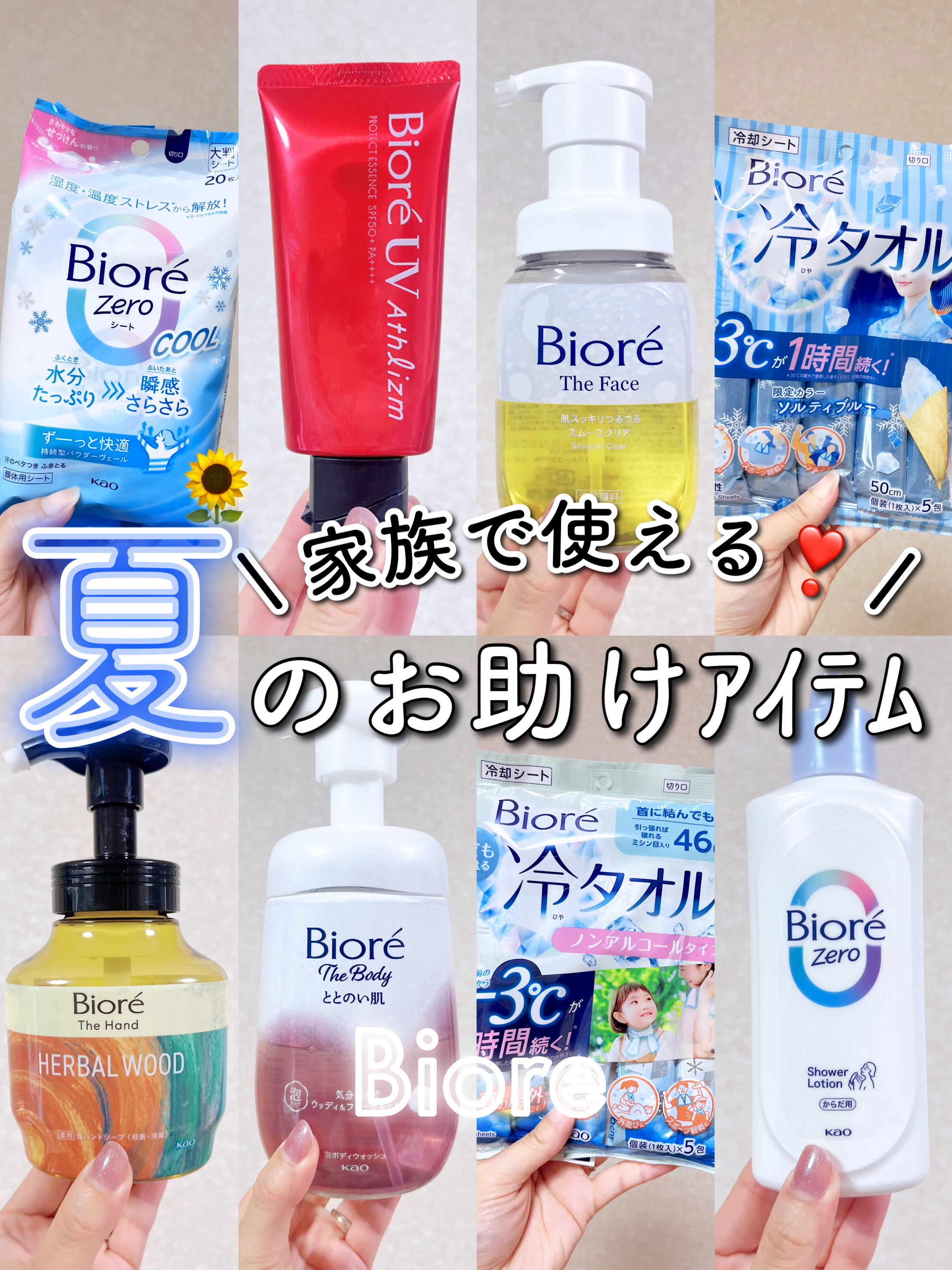 ビオレZero シート クールタイプ 無香性/ビオレ/デオドラント・制汗剤を使ったクチコミ（1枚目）