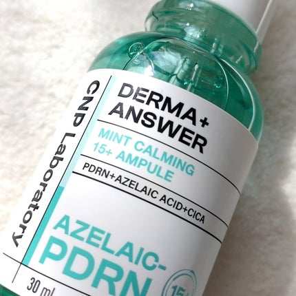 ダーマアンサーアゼライン酸ミントアンプル/CNP Laboratory/美容液を使ったクチコミ(3枚目)