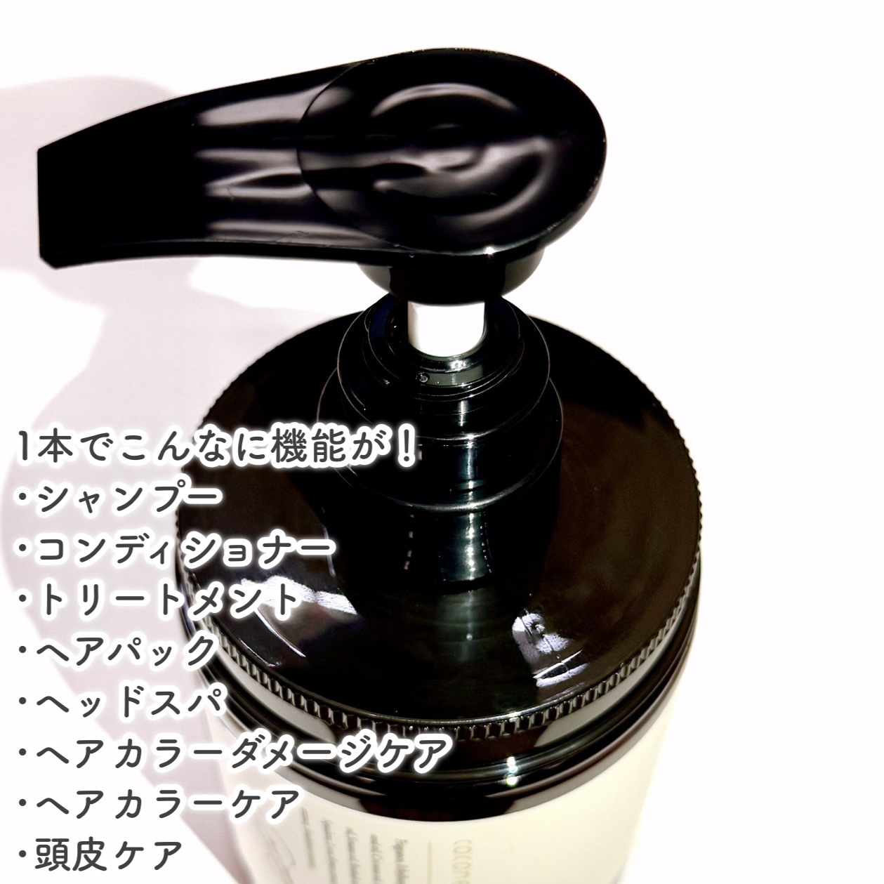 cocone クレイクリームシャンプー 380g ベルガモットアールグレイの香り クレイクリームシャンプー（モイスト） アールグレイ