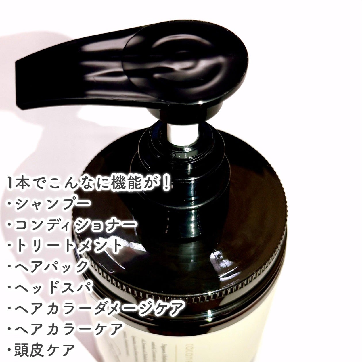 クレイクリームシャンプー(モイスト)/cocone/市販シャンプーを使ったクチコミ(3枚目)