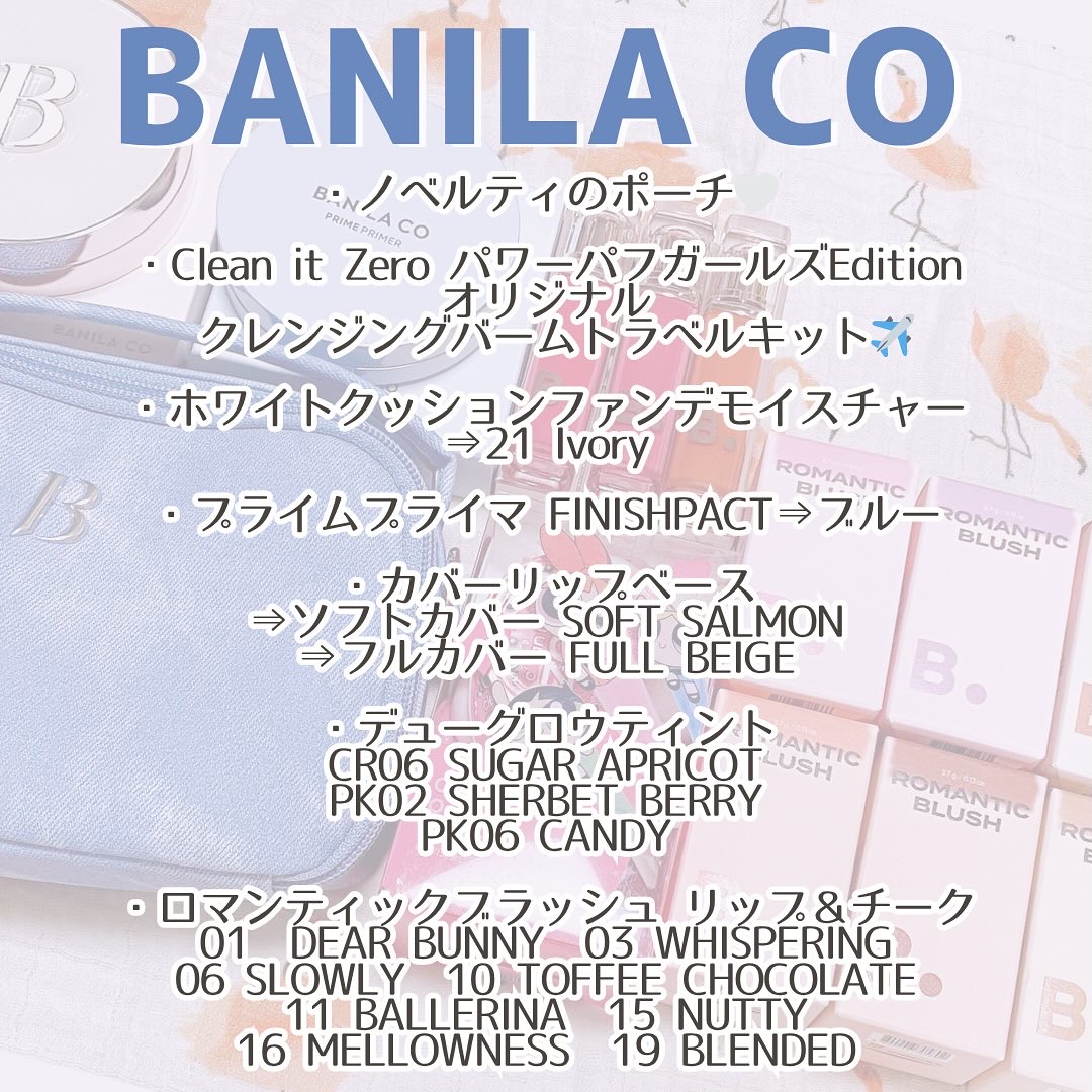 バニラコ ロマンティック ブラッシュ リップ＆チーク 10 トフィーチョコレート/BANILA CO/口紅を使ったクチコミ（2枚目）