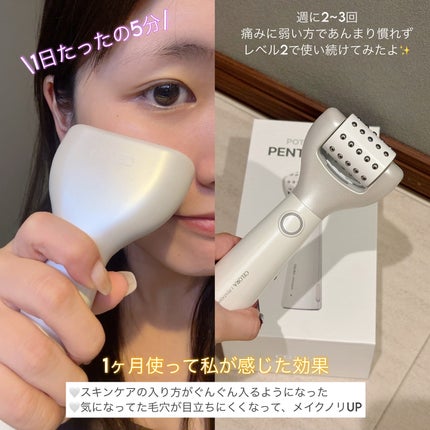 ペンタショット/CELORABY/美顔器・マッサージを使ったクチコミ(2枚目)
