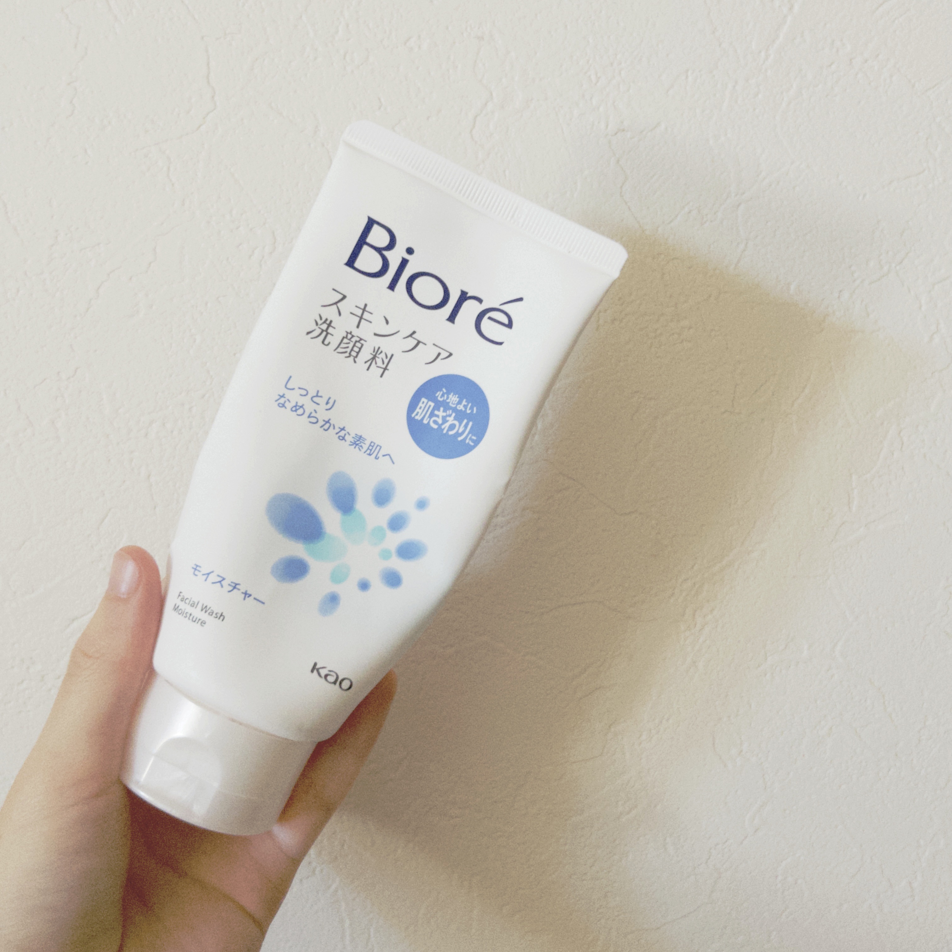 スキンケア洗顔料 モイスチャー/ビオレ/洗顔フォームを使ったクチコミ（1枚目）