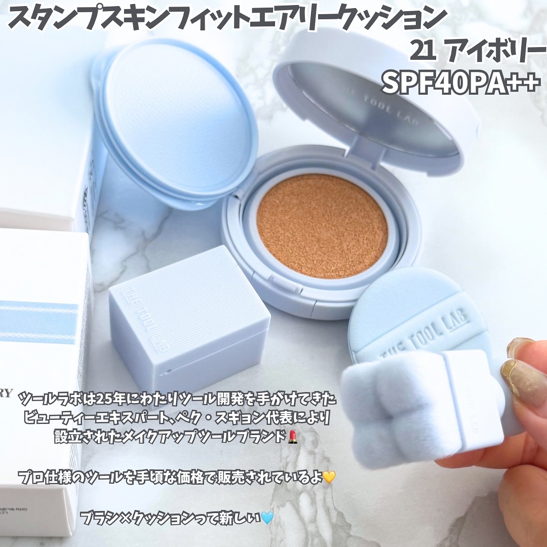 を使ったクチコミ（2枚目）