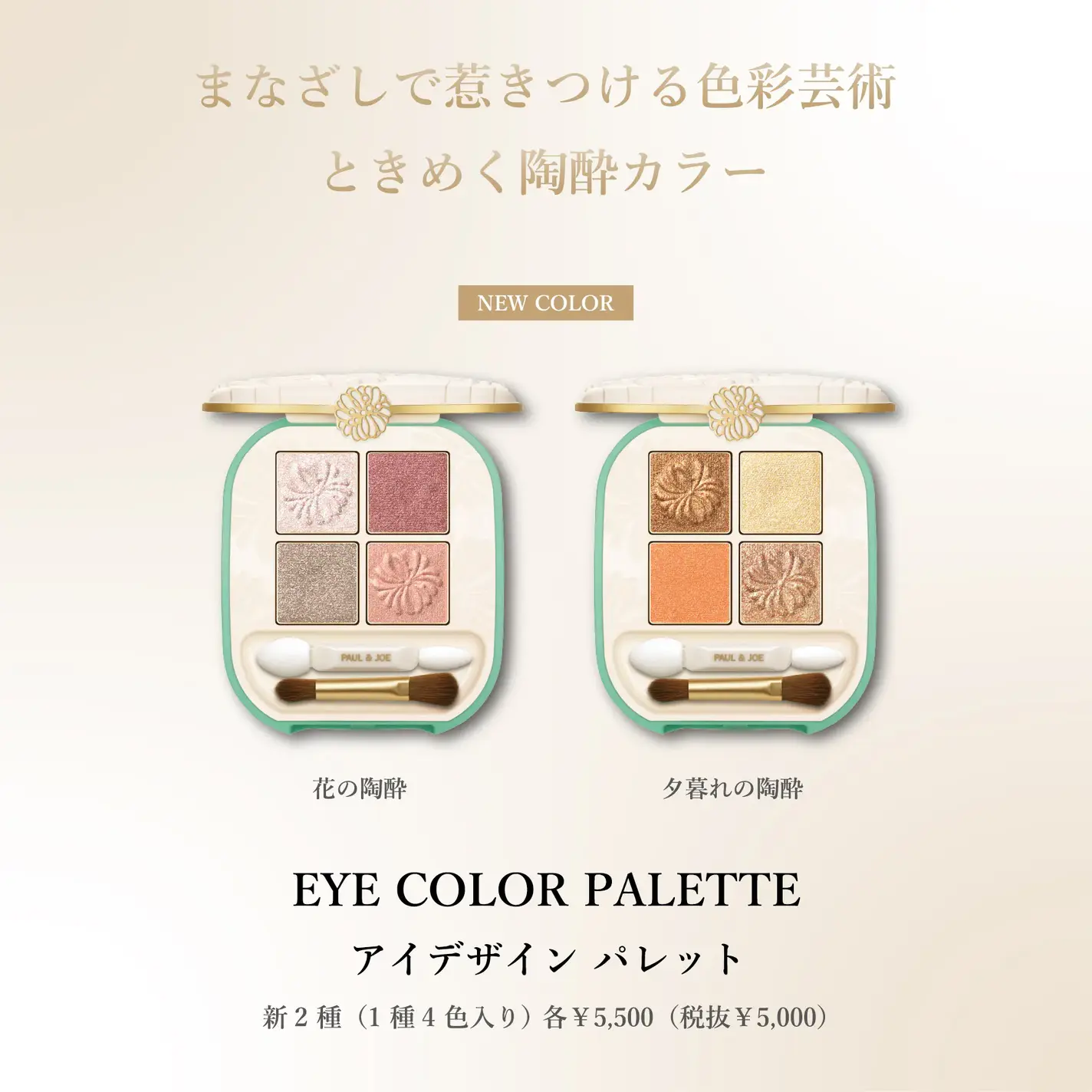 リップスティック ケース CS/PAUL & JOE BEAUTE/その他化粧小物を使ったクチコミ(3枚目)