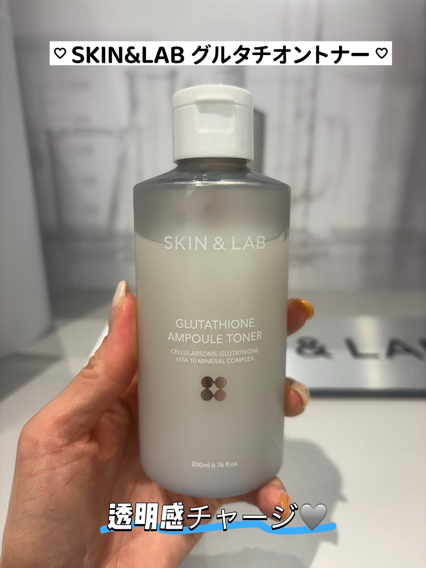 erusað©·ãã©ãã100 on LIPS ã@skinnlab_japanÃ#PR@at_cosme_to..ãïŒ1æç®ïŒ