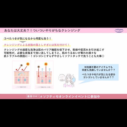 ソフティモ スピーディ クレンジングオイル/ソフティモ/オイルクレンジングを使ったクチコミ(7枚目)