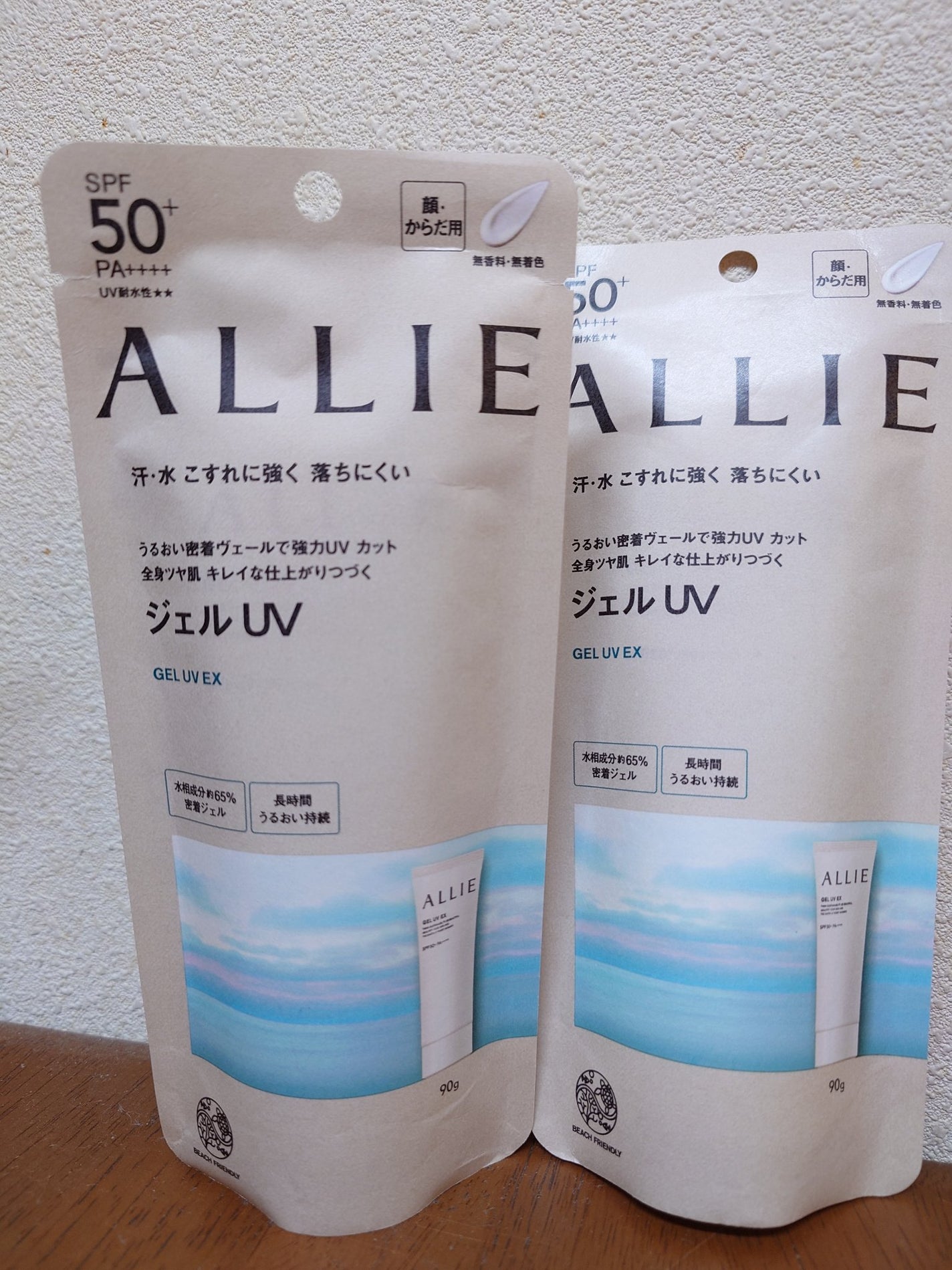 アリィー クロノビューティ ジェルUV EX/アリィー/日焼け止めジェルを使ったクチコミ(2枚目)