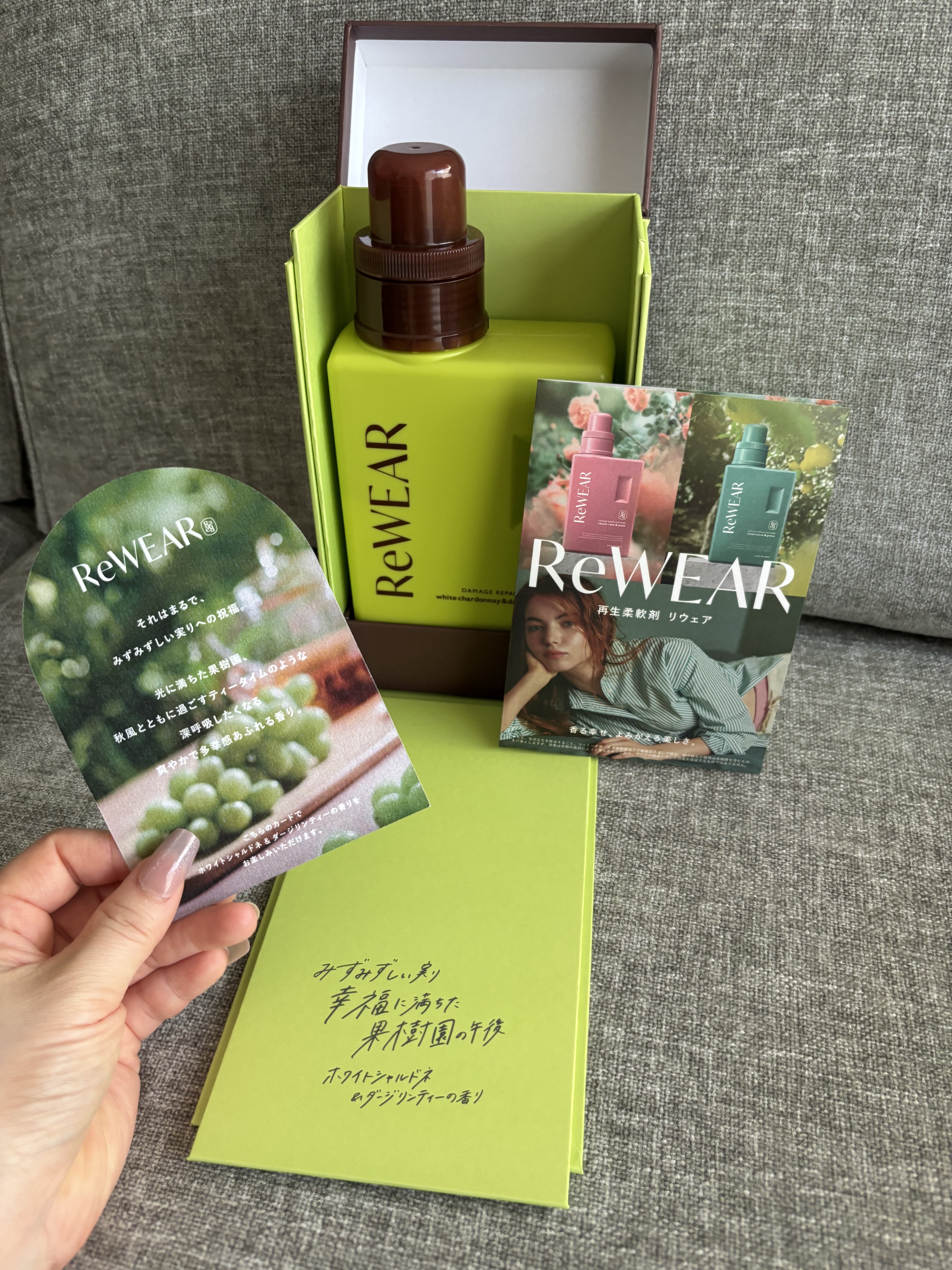 を使ったクチコミ（1枚目）