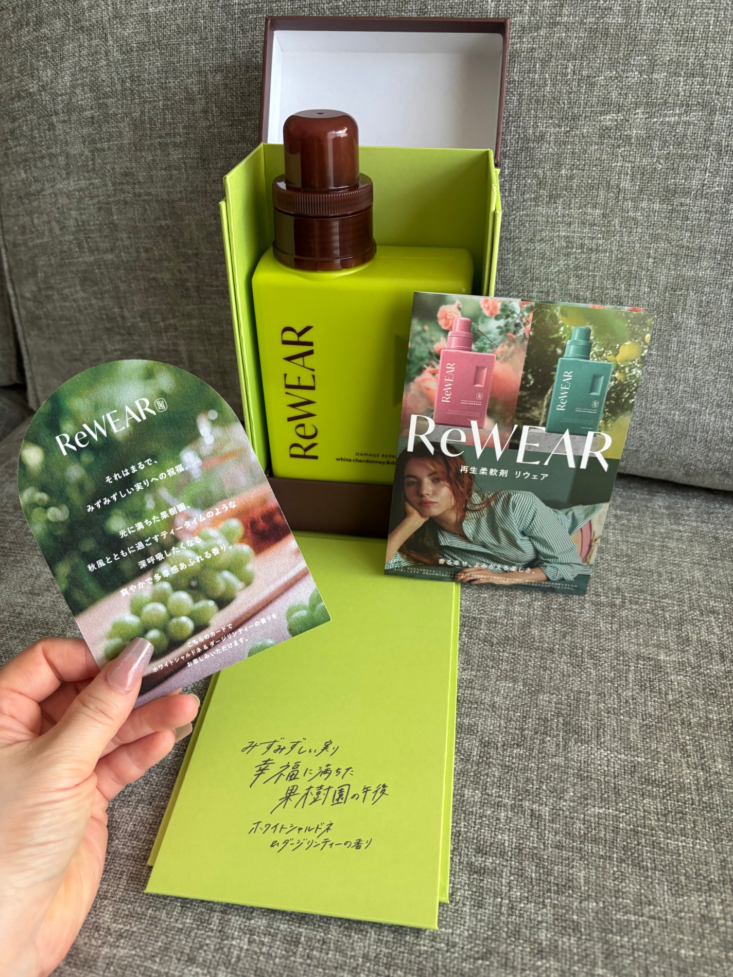 つや子 on LIPS 「【ReWEAR様からいただきました】再生柔軟剤ホワイトシャルド..」(1枚目)