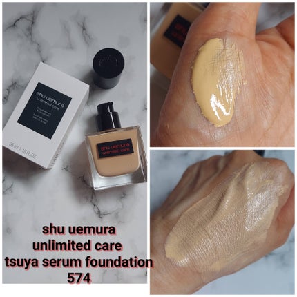 アンリミテッド ケア ツヤ セラム ファンデーション/shu uemura/リキッドファンデーションを使ったクチコミ(1枚目)